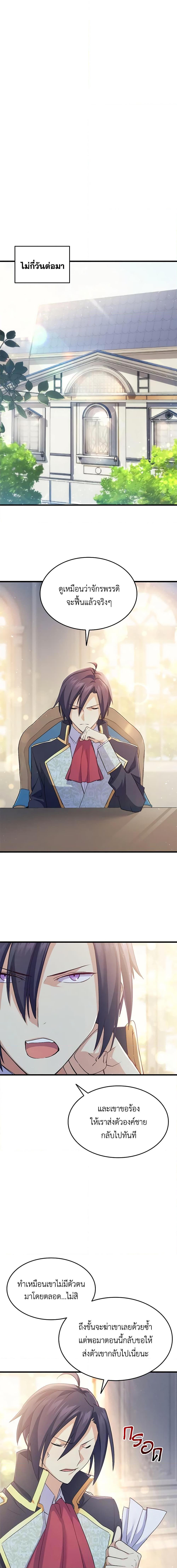 Manga-lc-com อ่านมังงะ อ่านการ์ตูน ออนไลน์ ฟรี I Tried To Persuade My Brother And He Entrusted The Male Lead To Me ตอนที่ 1 2 3 4 5 6 7 8 9 10 11 12 13 14 ฟรี ไม่มีโฆษณา Manga-lc - อ่าน มังงะ อ่าน การ์ตูน ออนไลน์ อ่านมังงะ ฟรี