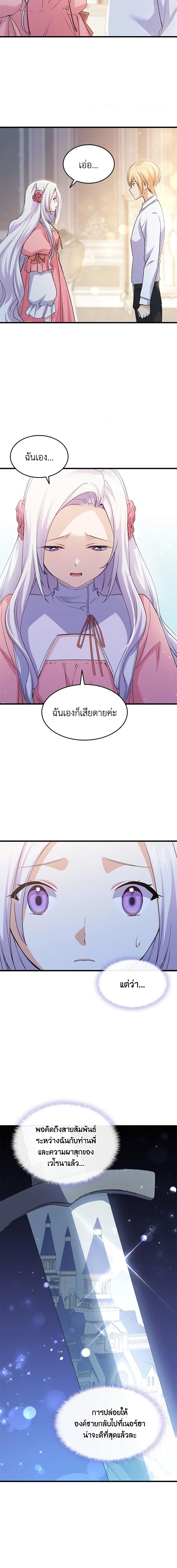 Manga-lc-com อ่านมังงะ อ่านการ์ตูน ออนไลน์ ฟรี I Tried To Persuade My Brother And He Entrusted The Male Lead To Me ตอนที่ 1 2 3 4 5 6 7 8 9 10 11 12 13 14 ฟรี ไม่มีโฆษณา Manga-lc - อ่าน มังงะ อ่าน การ์ตูน ออนไลน์ อ่านมังงะ ฟรี