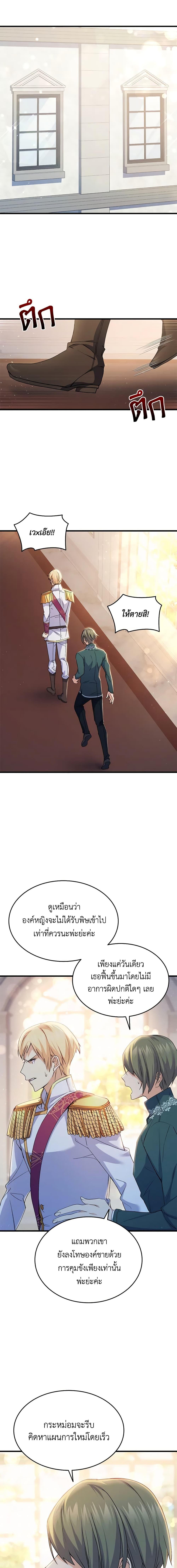 Manga-lc-com อ่านมังงะ อ่านการ์ตูน ออนไลน์ ฟรี I Tried To Persuade My Brother And He Entrusted The Male Lead To Me ตอนที่ 1 2 3 4 5 6 7 8 9 10 11 12 13 14 ฟรี ไม่มีโฆษณา Manga-lc - อ่าน มังงะ อ่าน การ์ตูน ออนไลน์ อ่านมังงะ ฟรี