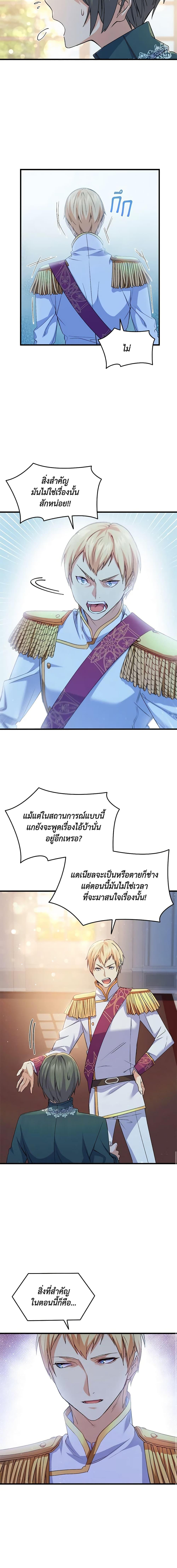 Manga-lc-com อ่านมังงะ อ่านการ์ตูน ออนไลน์ ฟรี I Tried To Persuade My Brother And He Entrusted The Male Lead To Me ตอนที่ 1 2 3 4 5 6 7 8 9 10 11 12 13 14 ฟรี ไม่มีโฆษณา Manga-lc - อ่าน มังงะ อ่าน การ์ตูน ออนไลน์ อ่านมังงะ ฟรี