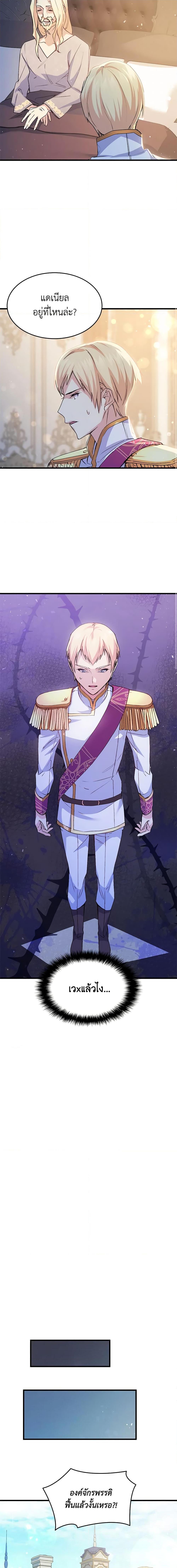 Manga-lc-com อ่านมังงะ อ่านการ์ตูน ออนไลน์ ฟรี I Tried To Persuade My Brother And He Entrusted The Male Lead To Me ตอนที่ 1 2 3 4 5 6 7 8 9 10 11 12 13 14 ฟรี ไม่มีโฆษณา Manga-lc - อ่าน มังงะ อ่าน การ์ตูน ออนไลน์ อ่านมังงะ ฟรี