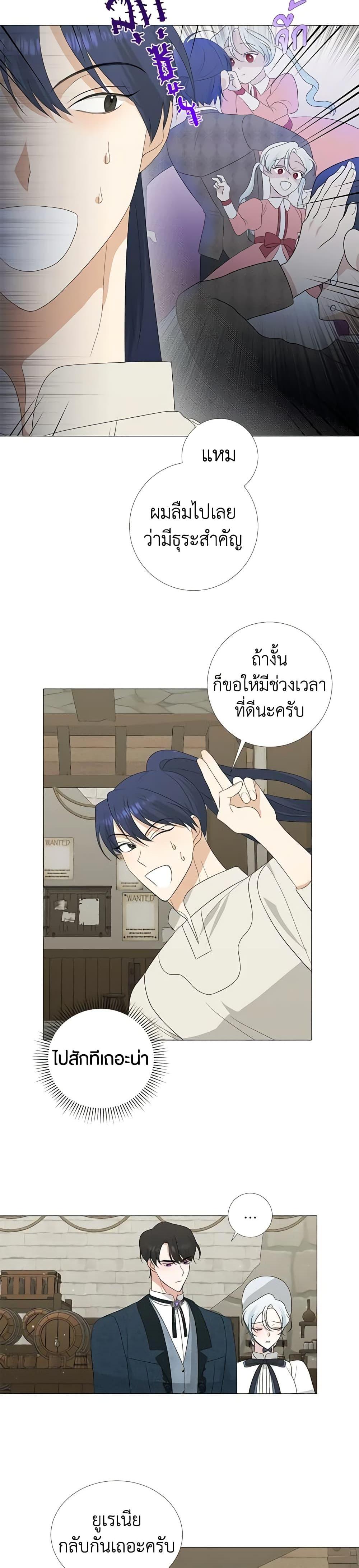 Manga-lc-com อ่านมังงะ อ่านการ์ตูน ออนไลน์ ฟรี Somehow, My Tyrant Husband Has Became Cautious ตอนที่ 1 2 3 4 5 6 7 8 9 10 11 12 13 14 ฟรี ไม่มีโฆษณา Manga-lc - อ่าน มังงะ อ่าน การ์ตูน ออนไลน์ อ่านมังงะ ฟรี