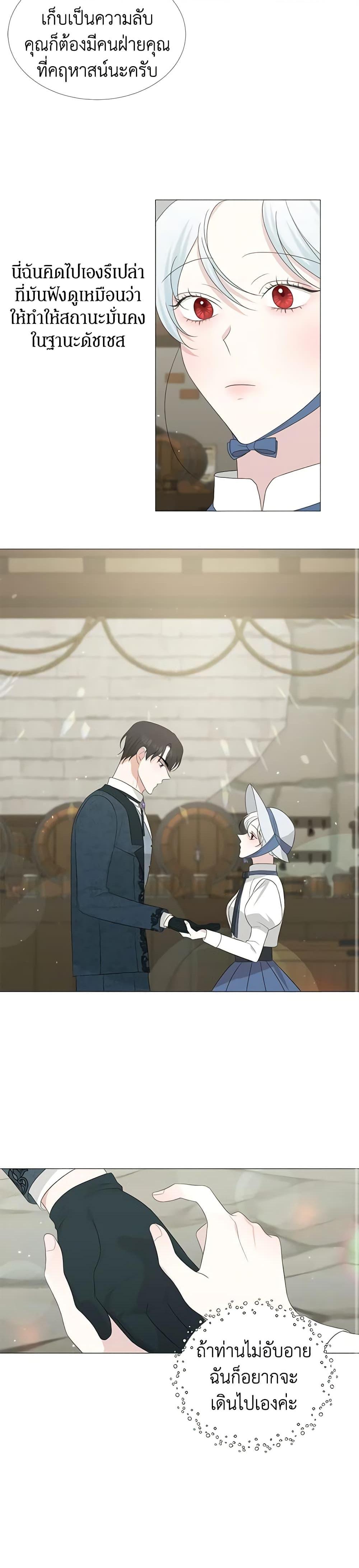 Manga-lc-com อ่านมังงะ อ่านการ์ตูน ออนไลน์ ฟรี Somehow, My Tyrant Husband Has Became Cautious ตอนที่ 1 2 3 4 5 6 7 8 9 10 11 12 13 14 ฟรี ไม่มีโฆษณา Manga-lc - อ่าน มังงะ อ่าน การ์ตูน ออนไลน์ อ่านมังงะ ฟรี