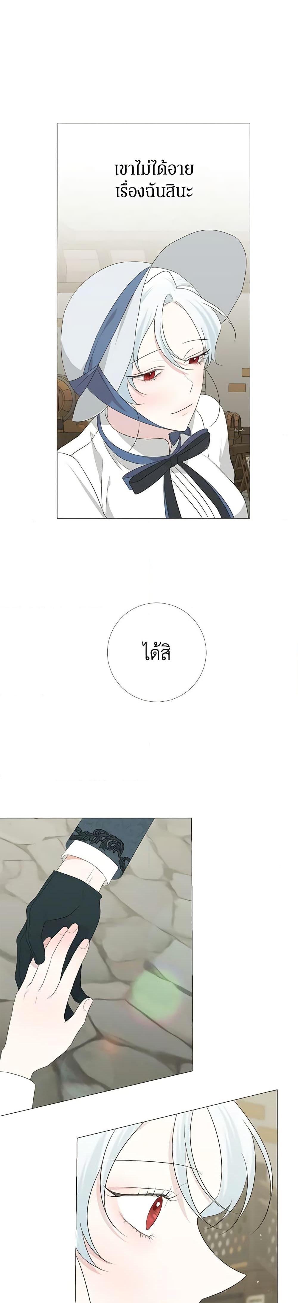 Manga-lc-com อ่านมังงะ อ่านการ์ตูน ออนไลน์ ฟรี Somehow, My Tyrant Husband Has Became Cautious ตอนที่ 1 2 3 4 5 6 7 8 9 10 11 12 13 14 ฟรี ไม่มีโฆษณา Manga-lc - อ่าน มังงะ อ่าน การ์ตูน ออนไลน์ อ่านมังงะ ฟรี