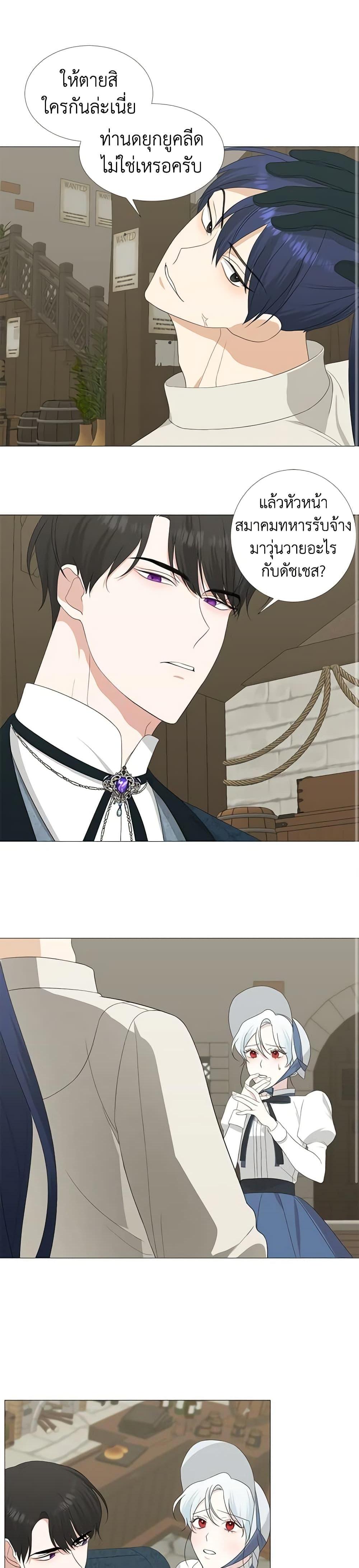 Manga-lc-com อ่านมังงะ อ่านการ์ตูน ออนไลน์ ฟรี Somehow, My Tyrant Husband Has Became Cautious ตอนที่ 1 2 3 4 5 6 7 8 9 10 11 12 13 14 ฟรี ไม่มีโฆษณา Manga-lc - อ่าน มังงะ อ่าน การ์ตูน ออนไลน์ อ่านมังงะ ฟรี