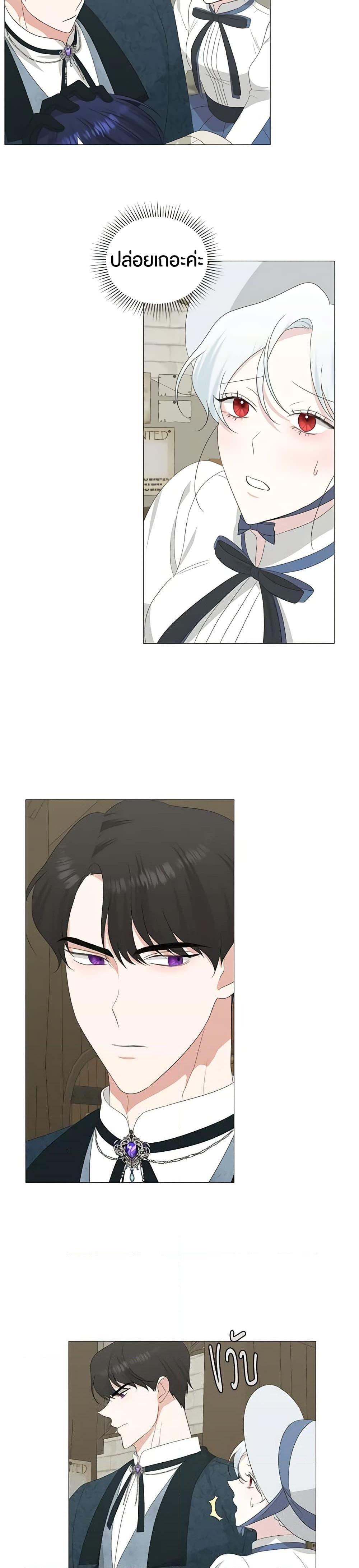 Manga-lc-com อ่านมังงะ อ่านการ์ตูน ออนไลน์ ฟรี Somehow, My Tyrant Husband Has Became Cautious ตอนที่ 1 2 3 4 5 6 7 8 9 10 11 12 13 14 ฟรี ไม่มีโฆษณา Manga-lc - อ่าน มังงะ อ่าน การ์ตูน ออนไลน์ อ่านมังงะ ฟรี