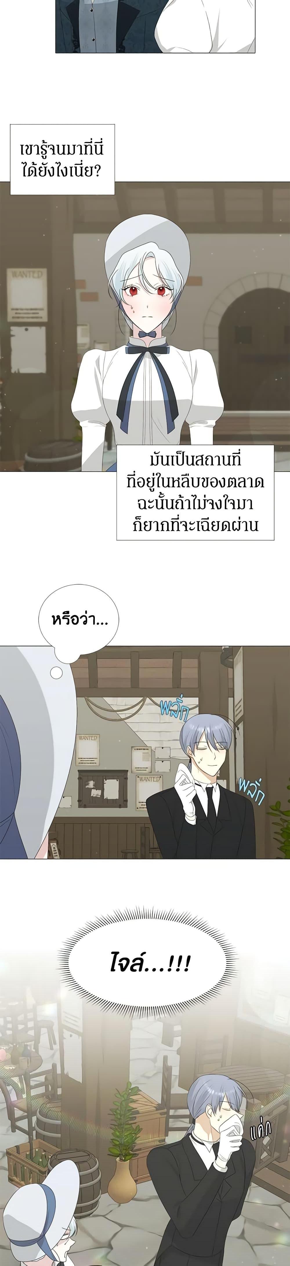 Manga-lc-com อ่านมังงะ อ่านการ์ตูน ออนไลน์ ฟรี Somehow, My Tyrant Husband Has Became Cautious ตอนที่ 1 2 3 4 5 6 7 8 9 10 11 12 13 14 ฟรี ไม่มีโฆษณา Manga-lc - อ่าน มังงะ อ่าน การ์ตูน ออนไลน์ อ่านมังงะ ฟรี