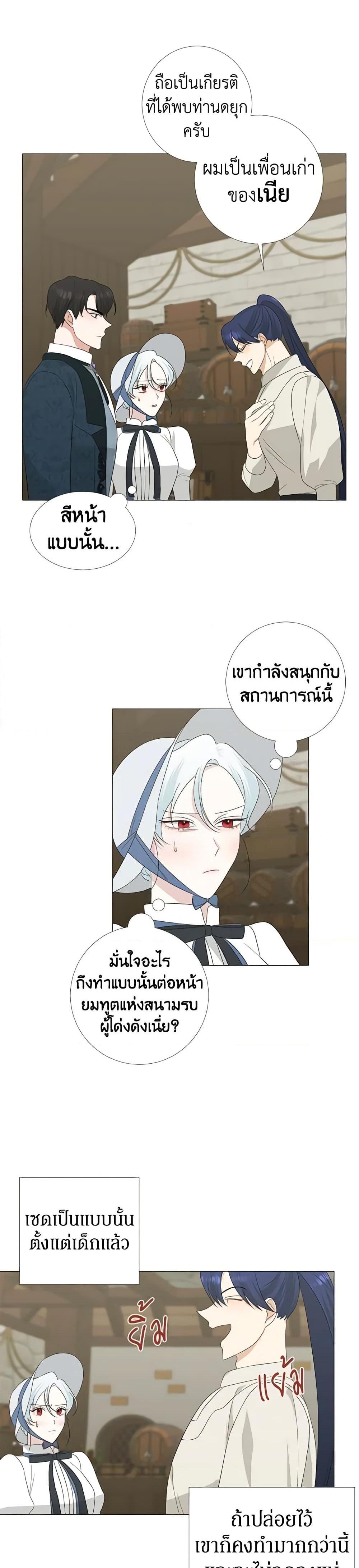 Manga-lc-com อ่านมังงะ อ่านการ์ตูน ออนไลน์ ฟรี Somehow, My Tyrant Husband Has Became Cautious ตอนที่ 1 2 3 4 5 6 7 8 9 10 11 12 13 14 ฟรี ไม่มีโฆษณา Manga-lc - อ่าน มังงะ อ่าน การ์ตูน ออนไลน์ อ่านมังงะ ฟรี