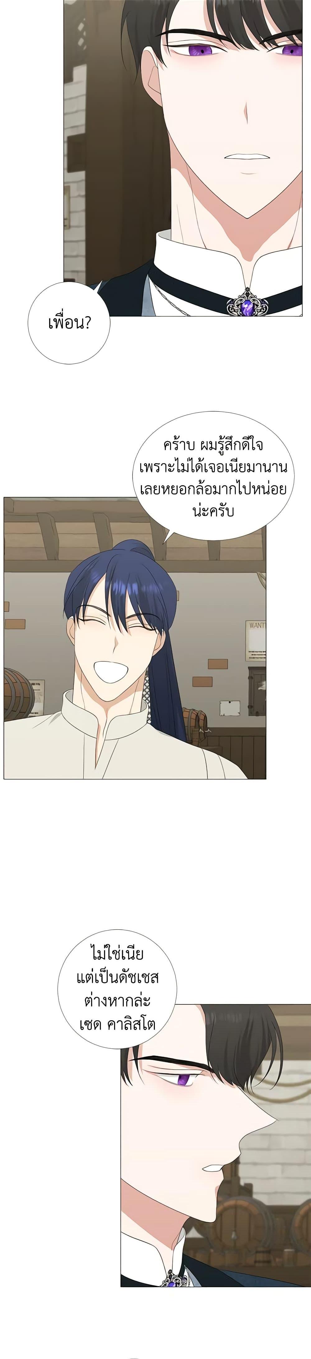 Manga-lc-com อ่านมังงะ อ่านการ์ตูน ออนไลน์ ฟรี Somehow, My Tyrant Husband Has Became Cautious ตอนที่ 1 2 3 4 5 6 7 8 9 10 11 12 13 14 ฟรี ไม่มีโฆษณา Manga-lc - อ่าน มังงะ อ่าน การ์ตูน ออนไลน์ อ่านมังงะ ฟรี