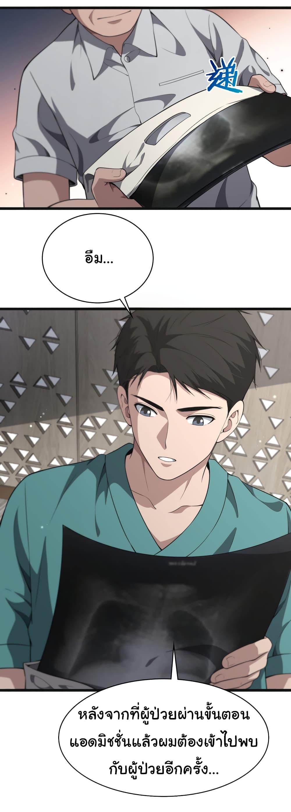 Manga-lc-com อ่านมังงะ อ่านการ์ตูน ออนไลน์ ฟรี Dr.Lingran’s Ultimate System ตอนที่ 1 2 3 4 5 6 7 8 9 10 11 12 13 14 ฟรี ไม่มีโฆษณา Manga-lc - อ่าน มังงะ อ่าน การ์ตูน ออนไลน์ อ่านมังงะ ฟรี