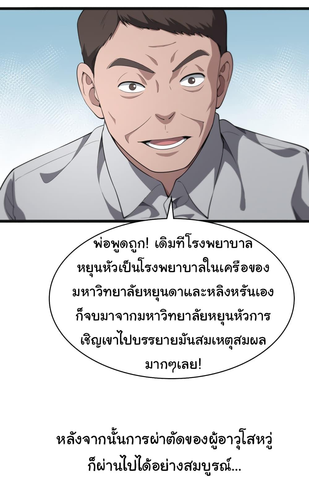 Manga-lc-com อ่านมังงะ อ่านการ์ตูน ออนไลน์ ฟรี Dr.Lingran’s Ultimate System ตอนที่ 1 2 3 4 5 6 7 8 9 10 11 12 13 14 ฟรี ไม่มีโฆษณา Manga-lc - อ่าน มังงะ อ่าน การ์ตูน ออนไลน์ อ่านมังงะ ฟรี