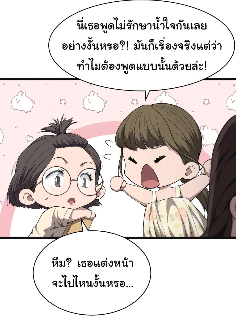 Manga-lc-com อ่านมังงะ อ่านการ์ตูน ออนไลน์ ฟรี Dr.Lingran’s Ultimate System ตอนที่ 1 2 3 4 5 6 7 8 9 10 11 12 13 14 ฟรี ไม่มีโฆษณา Manga-lc - อ่าน มังงะ อ่าน การ์ตูน ออนไลน์ อ่านมังงะ ฟรี