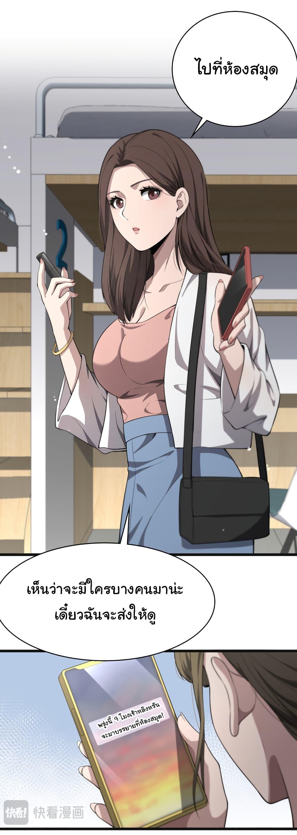 Manga-lc-com อ่านมังงะ อ่านการ์ตูน ออนไลน์ ฟรี Dr.Lingran’s Ultimate System ตอนที่ 1 2 3 4 5 6 7 8 9 10 11 12 13 14 ฟรี ไม่มีโฆษณา Manga-lc - อ่าน มังงะ อ่าน การ์ตูน ออนไลน์ อ่านมังงะ ฟรี