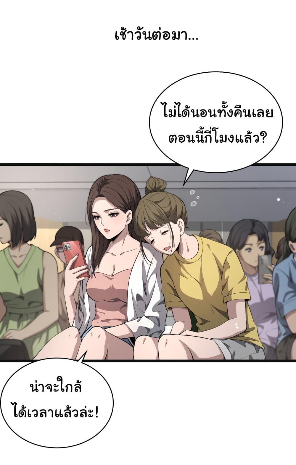Manga-lc-com อ่านมังงะ อ่านการ์ตูน ออนไลน์ ฟรี Dr.Lingran’s Ultimate System ตอนที่ 1 2 3 4 5 6 7 8 9 10 11 12 13 14 ฟรี ไม่มีโฆษณา Manga-lc - อ่าน มังงะ อ่าน การ์ตูน ออนไลน์ อ่านมังงะ ฟรี