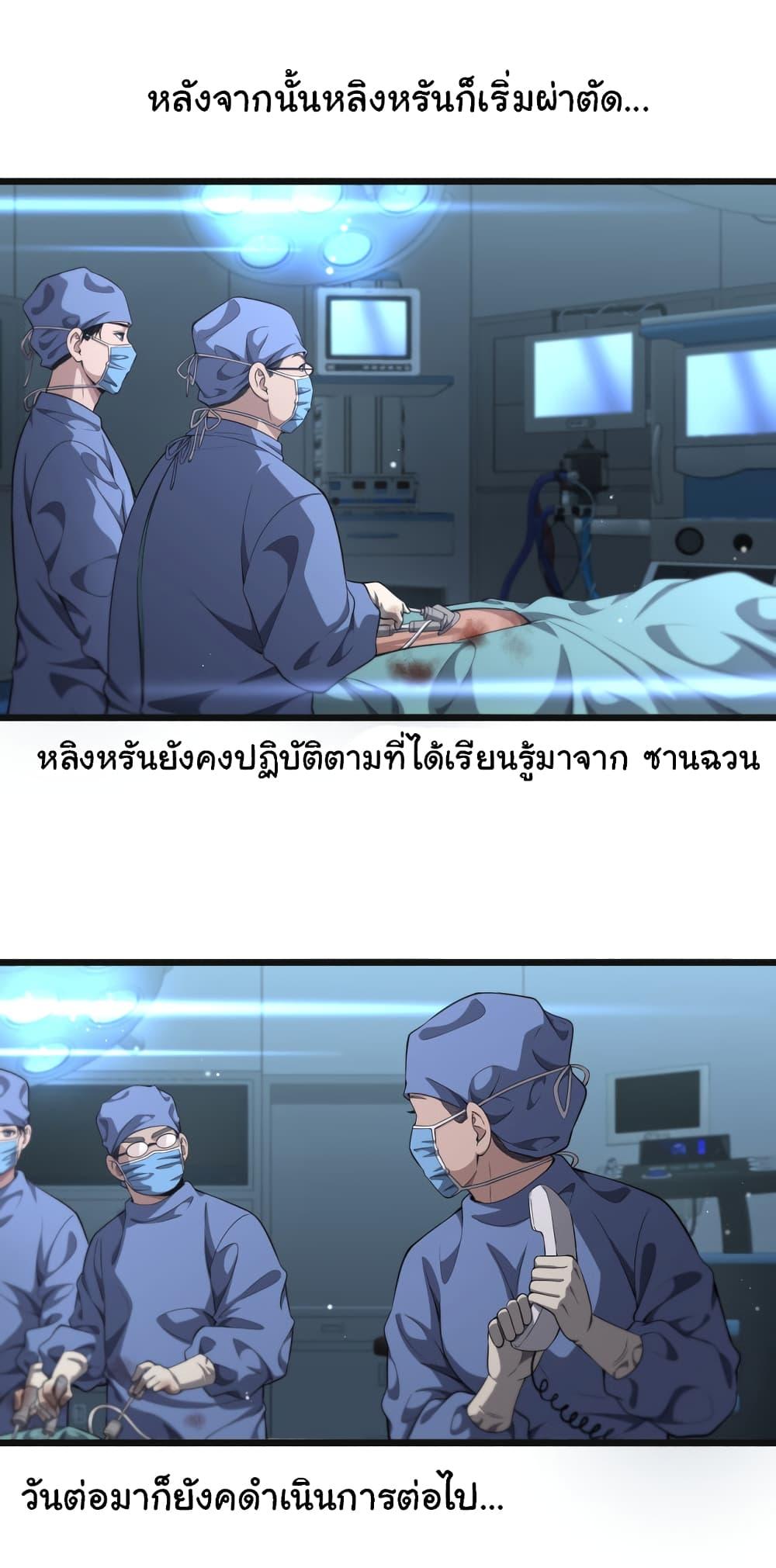 Manga-lc-com อ่านมังงะ อ่านการ์ตูน ออนไลน์ ฟรี Dr.Lingran’s Ultimate System ตอนที่ 1 2 3 4 5 6 7 8 9 10 11 12 13 14 ฟรี ไม่มีโฆษณา Manga-lc - อ่าน มังงะ อ่าน การ์ตูน ออนไลน์ อ่านมังงะ ฟรี