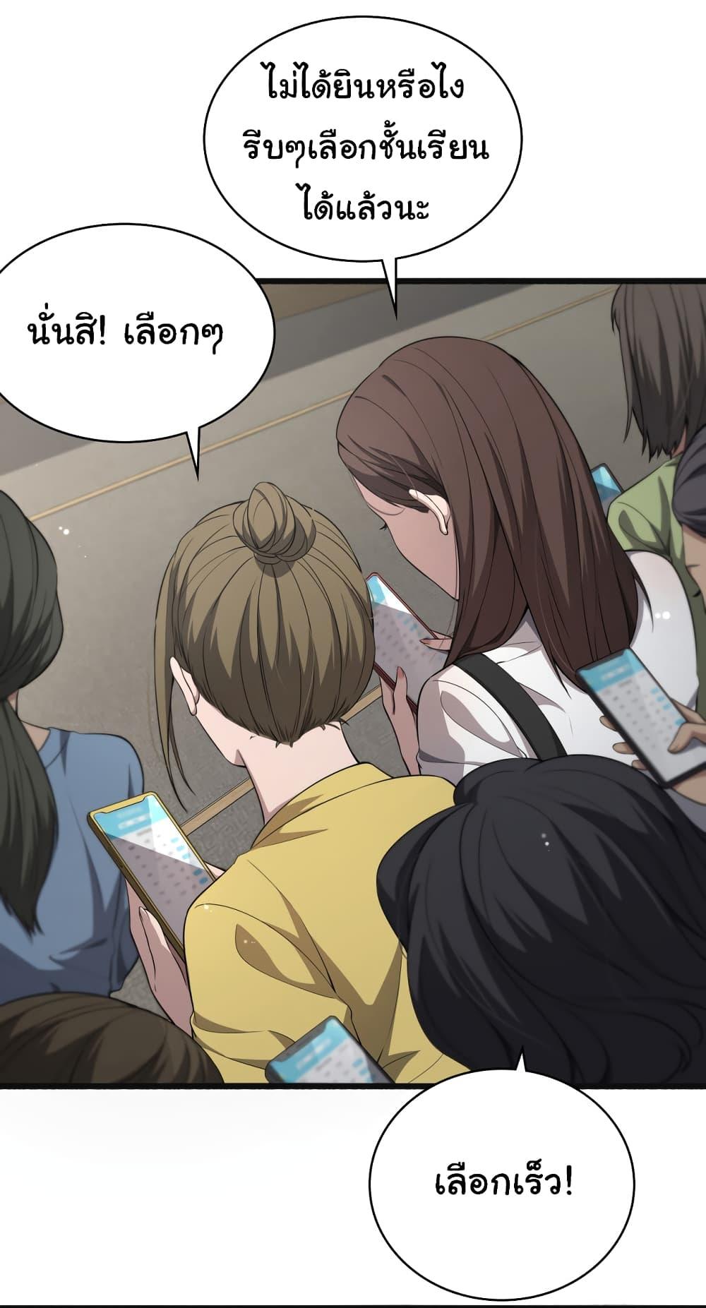 Manga-lc-com อ่านมังงะ อ่านการ์ตูน ออนไลน์ ฟรี Dr.Lingran’s Ultimate System ตอนที่ 1 2 3 4 5 6 7 8 9 10 11 12 13 14 ฟรี ไม่มีโฆษณา Manga-lc - อ่าน มังงะ อ่าน การ์ตูน ออนไลน์ อ่านมังงะ ฟรี