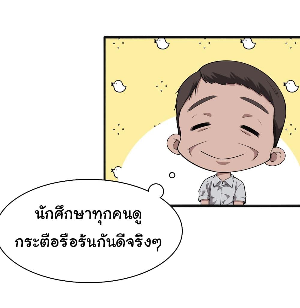 Manga-lc-com อ่านมังงะ อ่านการ์ตูน ออนไลน์ ฟรี Dr.Lingran’s Ultimate System ตอนที่ 1 2 3 4 5 6 7 8 9 10 11 12 13 14 ฟรี ไม่มีโฆษณา Manga-lc - อ่าน มังงะ อ่าน การ์ตูน ออนไลน์ อ่านมังงะ ฟรี