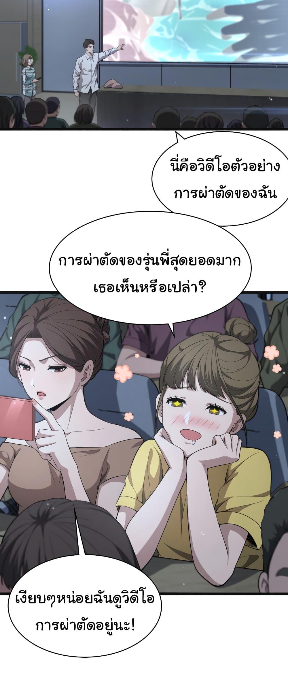 Manga-lc-com อ่านมังงะ อ่านการ์ตูน ออนไลน์ ฟรี Dr.Lingran’s Ultimate System ตอนที่ 1 2 3 4 5 6 7 8 9 10 11 12 13 14 ฟรี ไม่มีโฆษณา Manga-lc - อ่าน มังงะ อ่าน การ์ตูน ออนไลน์ อ่านมังงะ ฟรี