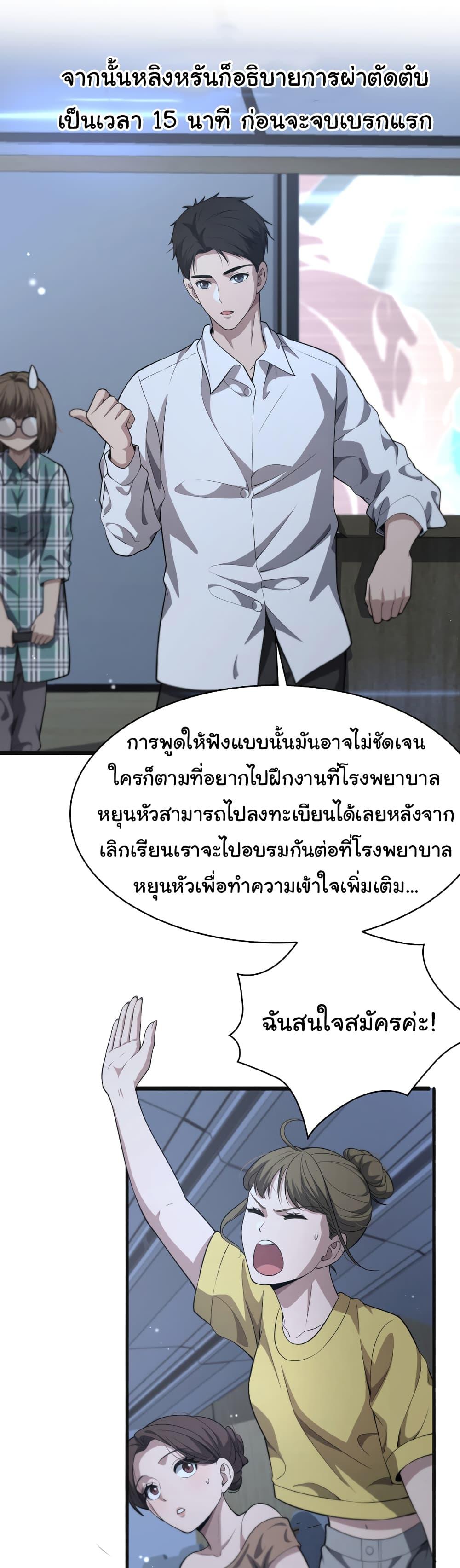 Manga-lc-com อ่านมังงะ อ่านการ์ตูน ออนไลน์ ฟรี Dr.Lingran’s Ultimate System ตอนที่ 1 2 3 4 5 6 7 8 9 10 11 12 13 14 ฟรี ไม่มีโฆษณา Manga-lc - อ่าน มังงะ อ่าน การ์ตูน ออนไลน์ อ่านมังงะ ฟรี
