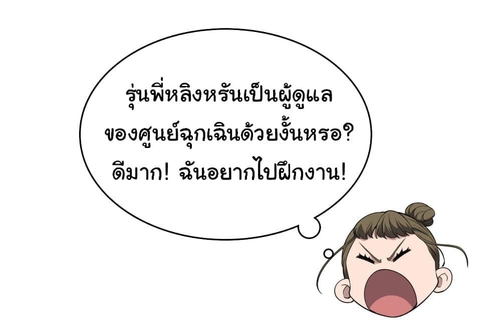Manga-lc-com อ่านมังงะ อ่านการ์ตูน ออนไลน์ ฟรี Dr.Lingran’s Ultimate System ตอนที่ 1 2 3 4 5 6 7 8 9 10 11 12 13 14 ฟรี ไม่มีโฆษณา Manga-lc - อ่าน มังงะ อ่าน การ์ตูน ออนไลน์ อ่านมังงะ ฟรี