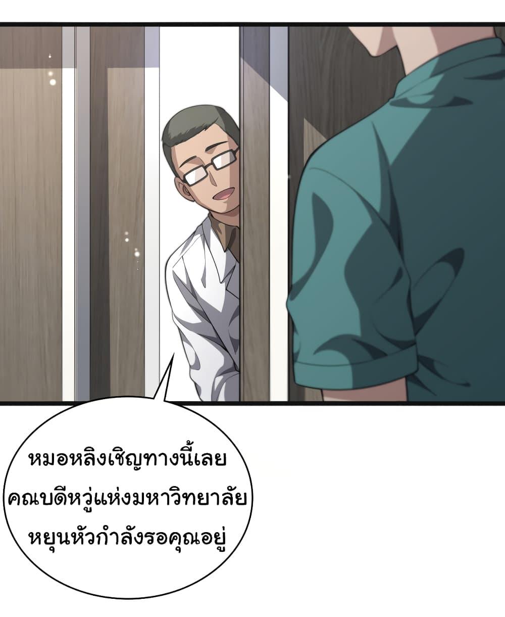 Manga-lc-com อ่านมังงะ อ่านการ์ตูน ออนไลน์ ฟรี Dr.Lingran’s Ultimate System ตอนที่ 1 2 3 4 5 6 7 8 9 10 11 12 13 14 ฟรี ไม่มีโฆษณา Manga-lc - อ่าน มังงะ อ่าน การ์ตูน ออนไลน์ อ่านมังงะ ฟรี