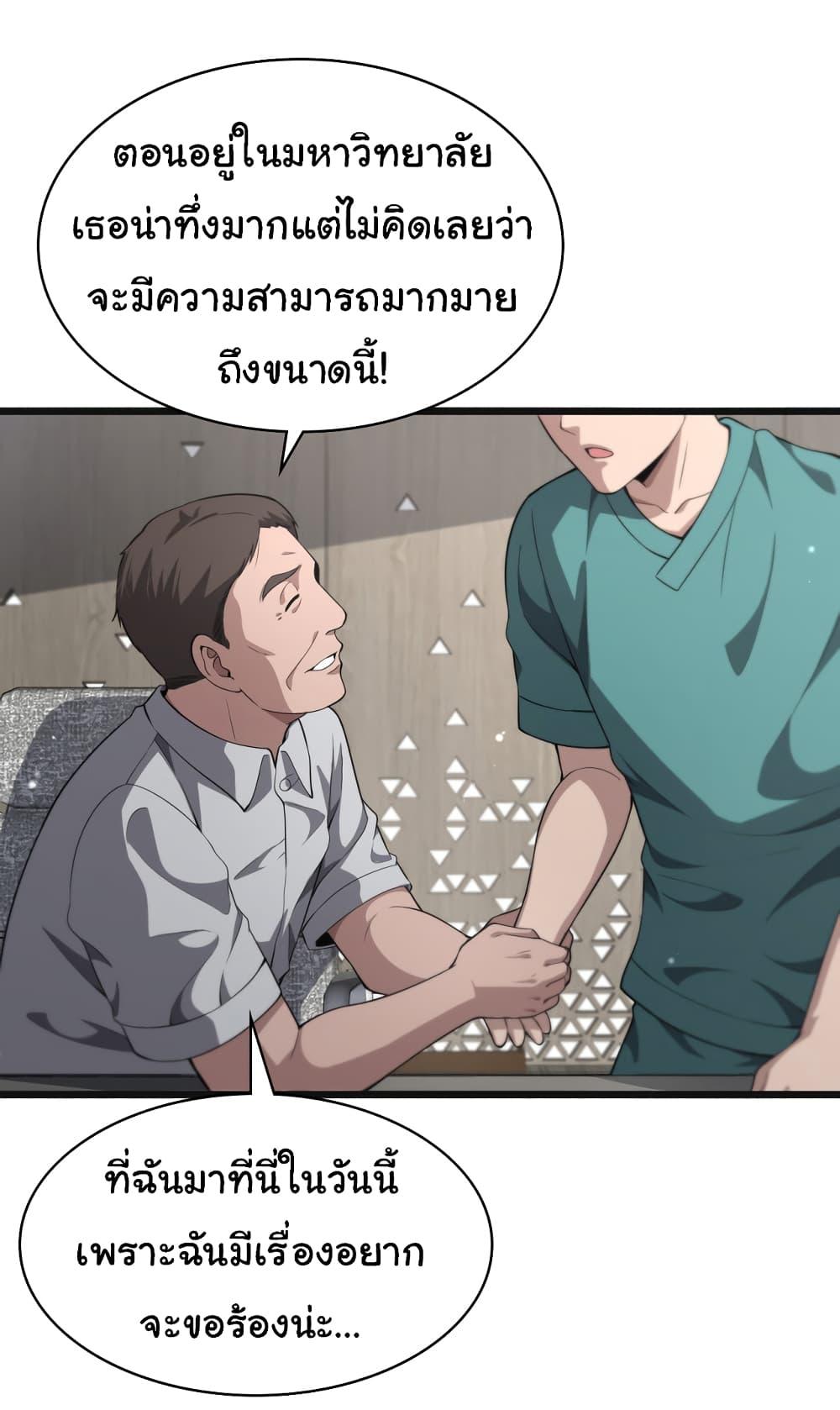 Manga-lc-com อ่านมังงะ อ่านการ์ตูน ออนไลน์ ฟรี Dr.Lingran’s Ultimate System ตอนที่ 1 2 3 4 5 6 7 8 9 10 11 12 13 14 ฟรี ไม่มีโฆษณา Manga-lc - อ่าน มังงะ อ่าน การ์ตูน ออนไลน์ อ่านมังงะ ฟรี