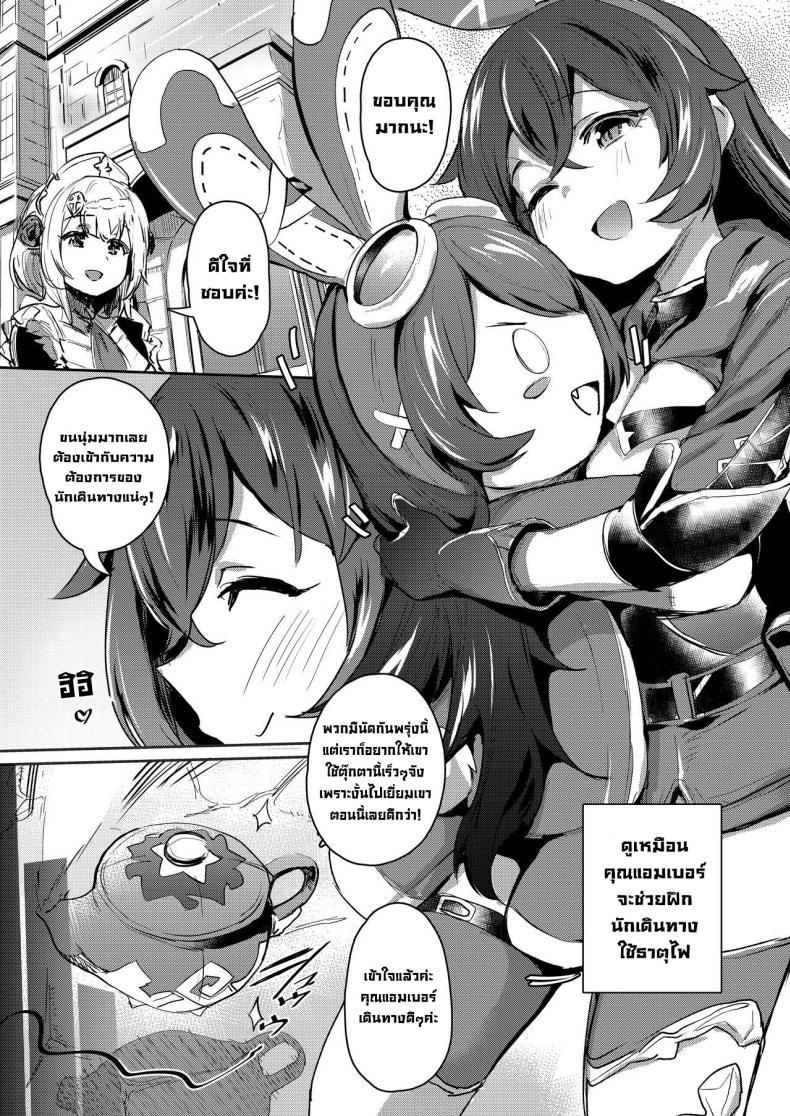 Doujin-Lc- อ่าน โดจิน มังฮวา เกาหลี ญี่ปุ่น จีน แปลไทย บารอนบันนี่ไม่ได้มีเอาไว้เย็ดนะ [Rev3 (Monchan rev3)] Tada no Ningyou ja Nai! (Genshin Impact) Baron Bunny is not a... Sex Toy! ตอนที่ 1 2 3 4 5 6 7 8 9 10 11 12 13 14 ฟรี ไม่มีโฆษณา อ่าน โดจิน Manhwa เกาหลี ญี่ปุ่น จีน เรามีครบ คัดมาให้เน้นๆ โดจิน 18+ รับประกันความฟินโดย  Doujin Lc