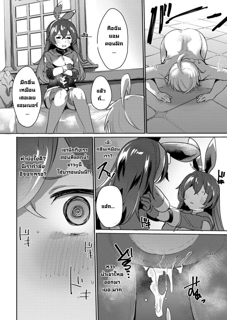 Doujin-Lc- อ่าน โดจิน มังฮวา เกาหลี ญี่ปุ่น จีน แปลไทย บารอนบันนี่ไม่ได้มีเอาไว้เย็ดนะ [Rev3 (Monchan rev3)] Tada no Ningyou ja Nai! (Genshin Impact) Baron Bunny is not a... Sex Toy! ตอนที่ 1 2 3 4 5 6 7 8 9 10 11 12 13 14 ฟรี ไม่มีโฆษณา อ่าน โดจิน Manhwa เกาหลี ญี่ปุ่น จีน เรามีครบ คัดมาให้เน้นๆ โดจิน 18+ รับประกันความฟินโดย  Doujin Lc
