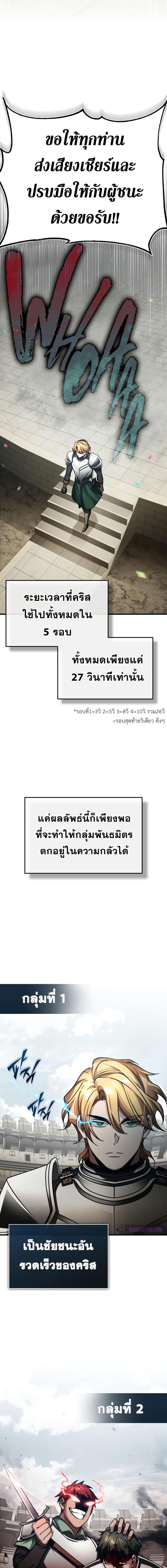 Manga-lc-com อ่านมังงะ อ่านการ์ตูน ออนไลน์ ฟรี The Heavenly Demon Can’t Live a Normal Life ตอนที่ 1 2 3 4 5 6 7 8 9 10 11 12 13 14 ฟรี ไม่มีโฆษณา Manga-lc - อ่าน มังงะ อ่าน การ์ตูน ออนไลน์ อ่านมังงะ ฟรี