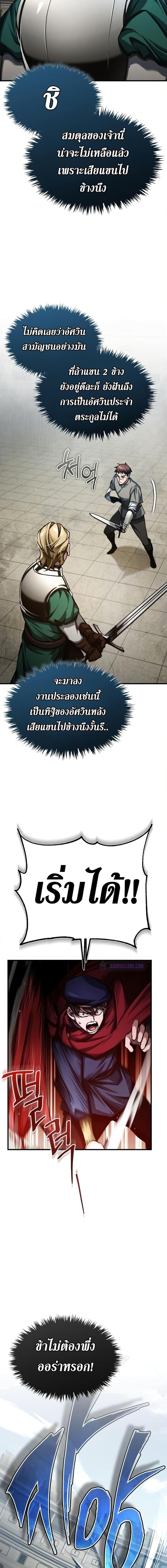 Manga-lc-com อ่านมังงะ อ่านการ์ตูน ออนไลน์ ฟรี The Heavenly Demon Can’t Live a Normal Life ตอนที่ 1 2 3 4 5 6 7 8 9 10 11 12 13 14 ฟรี ไม่มีโฆษณา Manga-lc - อ่าน มังงะ อ่าน การ์ตูน ออนไลน์ อ่านมังงะ ฟรี