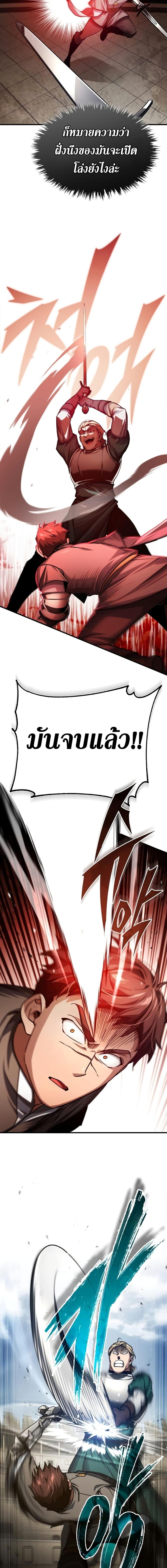 Manga-lc-com อ่านมังงะ อ่านการ์ตูน ออนไลน์ ฟรี The Heavenly Demon Can’t Live a Normal Life ตอนที่ 1 2 3 4 5 6 7 8 9 10 11 12 13 14 ฟรี ไม่มีโฆษณา Manga-lc - อ่าน มังงะ อ่าน การ์ตูน ออนไลน์ อ่านมังงะ ฟรี