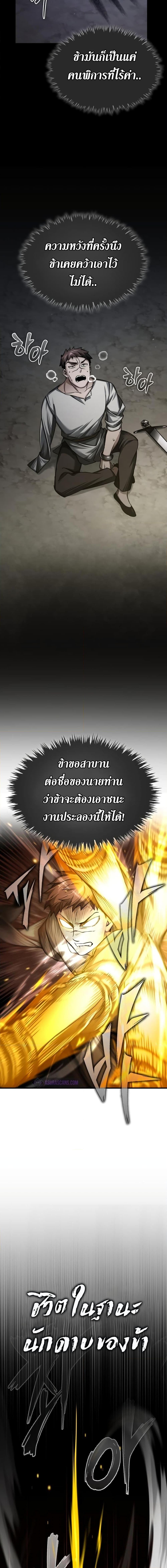 Manga-lc-com อ่านมังงะ อ่านการ์ตูน ออนไลน์ ฟรี The Heavenly Demon Can’t Live a Normal Life ตอนที่ 1 2 3 4 5 6 7 8 9 10 11 12 13 14 ฟรี ไม่มีโฆษณา Manga-lc - อ่าน มังงะ อ่าน การ์ตูน ออนไลน์ อ่านมังงะ ฟรี