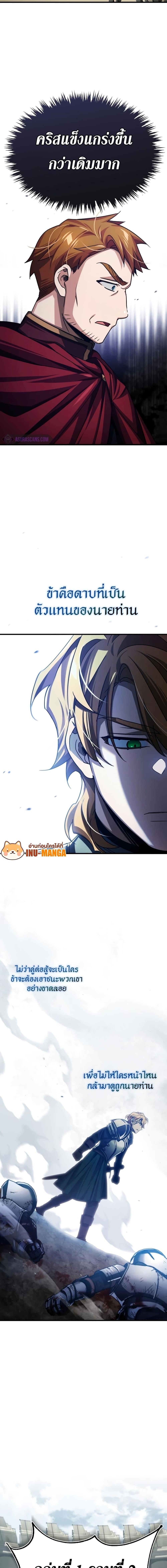 Manga-lc-com อ่านมังงะ อ่านการ์ตูน ออนไลน์ ฟรี The Heavenly Demon Can’t Live a Normal Life ตอนที่ 1 2 3 4 5 6 7 8 9 10 11 12 13 14 ฟรี ไม่มีโฆษณา Manga-lc - อ่าน มังงะ อ่าน การ์ตูน ออนไลน์ อ่านมังงะ ฟรี
