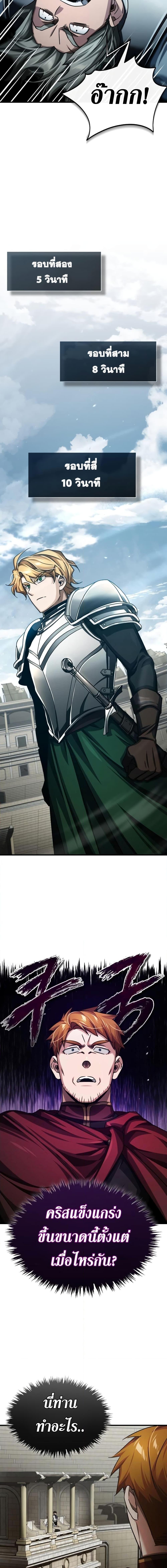 Manga-lc-com อ่านมังงะ อ่านการ์ตูน ออนไลน์ ฟรี The Heavenly Demon Can’t Live a Normal Life ตอนที่ 1 2 3 4 5 6 7 8 9 10 11 12 13 14 ฟรี ไม่มีโฆษณา Manga-lc - อ่าน มังงะ อ่าน การ์ตูน ออนไลน์ อ่านมังงะ ฟรี