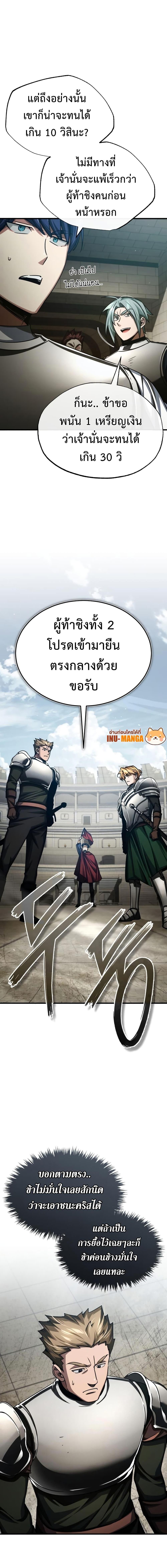 Manga-lc-com อ่านมังงะ อ่านการ์ตูน ออนไลน์ ฟรี The Heavenly Demon Can’t Live a Normal Life ตอนที่ 1 2 3 4 5 6 7 8 9 10 11 12 13 14 ฟรี ไม่มีโฆษณา Manga-lc - อ่าน มังงะ อ่าน การ์ตูน ออนไลน์ อ่านมังงะ ฟรี