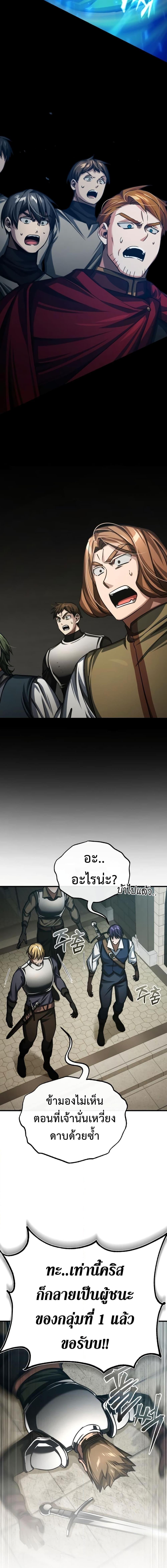 Manga-lc-com อ่านมังงะ อ่านการ์ตูน ออนไลน์ ฟรี The Heavenly Demon Can’t Live a Normal Life ตอนที่ 1 2 3 4 5 6 7 8 9 10 11 12 13 14 ฟรี ไม่มีโฆษณา Manga-lc - อ่าน มังงะ อ่าน การ์ตูน ออนไลน์ อ่านมังงะ ฟรี