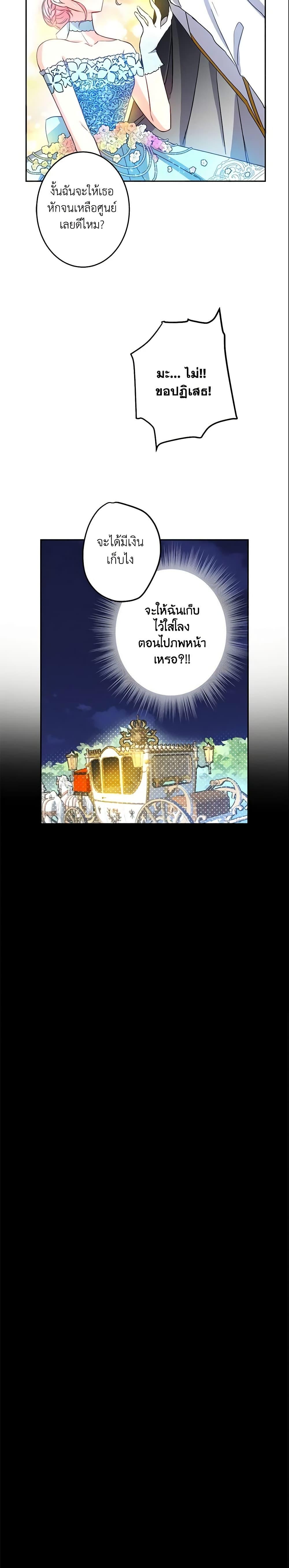 Manga-lc-com อ่านมังงะ อ่านการ์ตูน ออนไลน์ ฟรี This Is An Obvious Fraudulent Marriage ตอนที่ 1 2 3 4 5 6 7 8 9 10 11 12 13 14 ฟรี ไม่มีโฆษณา Manga-lc - อ่าน มังงะ อ่าน การ์ตูน ออนไลน์ อ่านมังงะ ฟรี