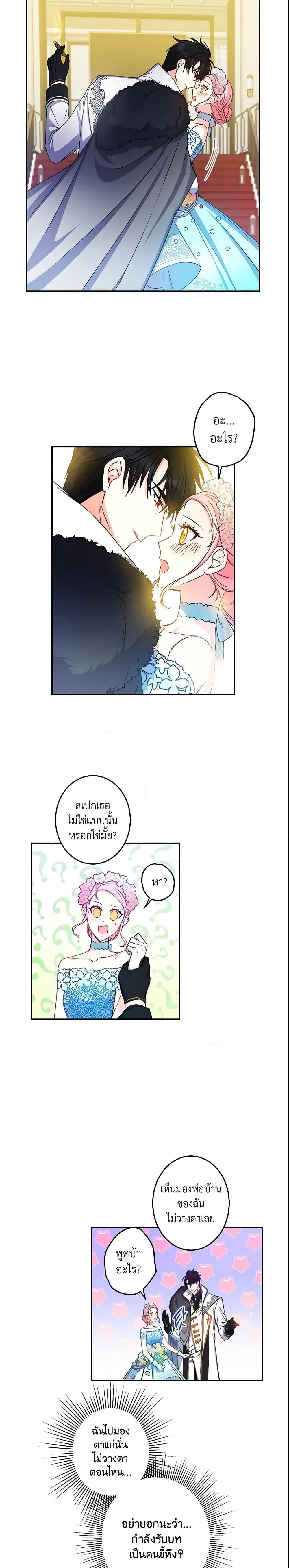 Manga-lc-com อ่านมังงะ อ่านการ์ตูน ออนไลน์ ฟรี This Is An Obvious Fraudulent Marriage ตอนที่ 1 2 3 4 5 6 7 8 9 10 11 12 13 14 ฟรี ไม่มีโฆษณา Manga-lc - อ่าน มังงะ อ่าน การ์ตูน ออนไลน์ อ่านมังงะ ฟรี