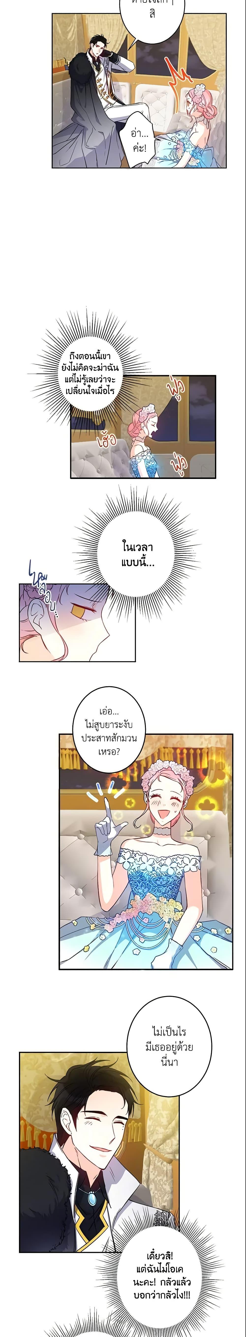 Manga-lc-com อ่านมังงะ อ่านการ์ตูน ออนไลน์ ฟรี This Is An Obvious Fraudulent Marriage ตอนที่ 1 2 3 4 5 6 7 8 9 10 11 12 13 14 ฟรี ไม่มีโฆษณา Manga-lc - อ่าน มังงะ อ่าน การ์ตูน ออนไลน์ อ่านมังงะ ฟรี