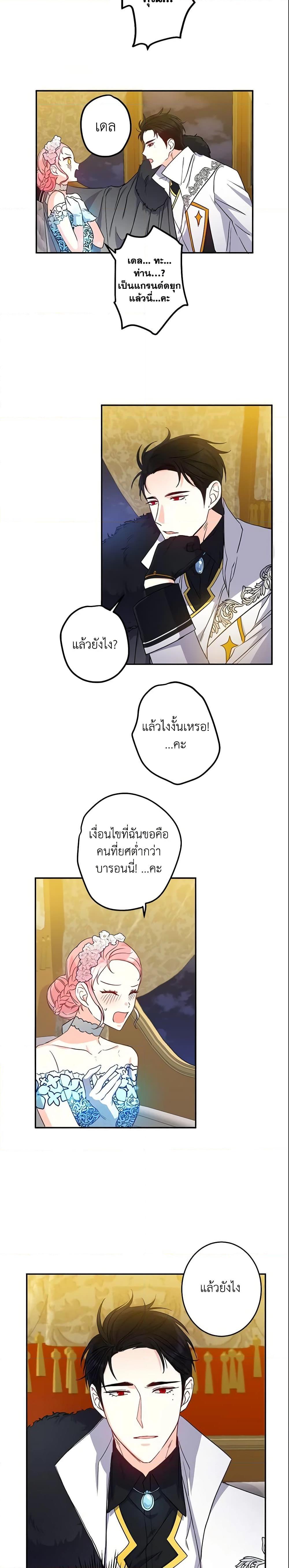 Manga-lc-com อ่านมังงะ อ่านการ์ตูน ออนไลน์ ฟรี This Is An Obvious Fraudulent Marriage ตอนที่ 1 2 3 4 5 6 7 8 9 10 11 12 13 14 ฟรี ไม่มีโฆษณา Manga-lc - อ่าน มังงะ อ่าน การ์ตูน ออนไลน์ อ่านมังงะ ฟรี