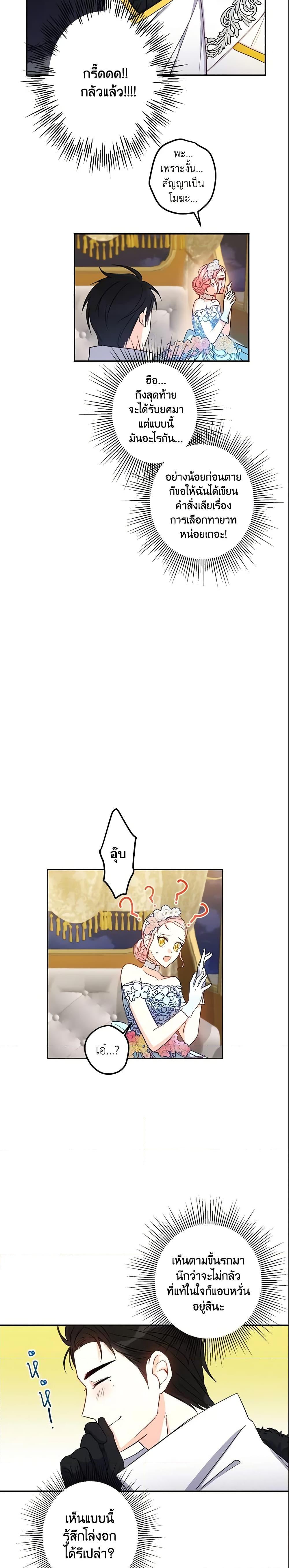 Manga-lc-com อ่านมังงะ อ่านการ์ตูน ออนไลน์ ฟรี This Is An Obvious Fraudulent Marriage ตอนที่ 1 2 3 4 5 6 7 8 9 10 11 12 13 14 ฟรี ไม่มีโฆษณา Manga-lc - อ่าน มังงะ อ่าน การ์ตูน ออนไลน์ อ่านมังงะ ฟรี