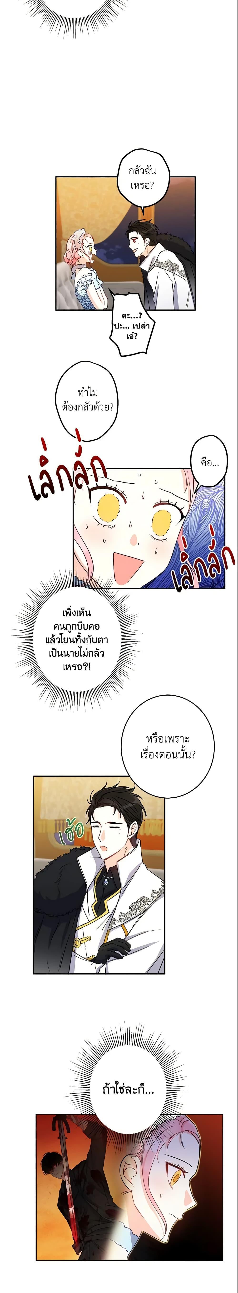 Manga-lc-com อ่านมังงะ อ่านการ์ตูน ออนไลน์ ฟรี This Is An Obvious Fraudulent Marriage ตอนที่ 1 2 3 4 5 6 7 8 9 10 11 12 13 14 ฟรี ไม่มีโฆษณา Manga-lc - อ่าน มังงะ อ่าน การ์ตูน ออนไลน์ อ่านมังงะ ฟรี