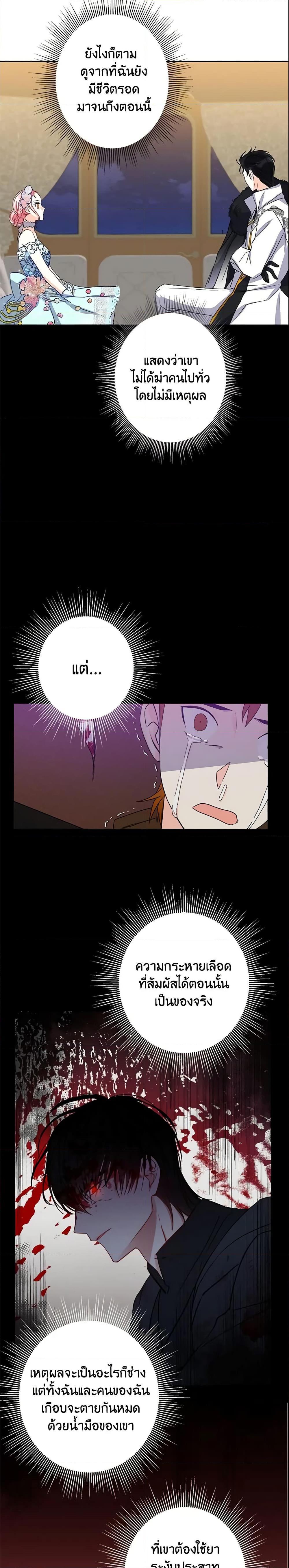 Manga-lc-com อ่านมังงะ อ่านการ์ตูน ออนไลน์ ฟรี This Is An Obvious Fraudulent Marriage ตอนที่ 1 2 3 4 5 6 7 8 9 10 11 12 13 14 ฟรี ไม่มีโฆษณา Manga-lc - อ่าน มังงะ อ่าน การ์ตูน ออนไลน์ อ่านมังงะ ฟรี