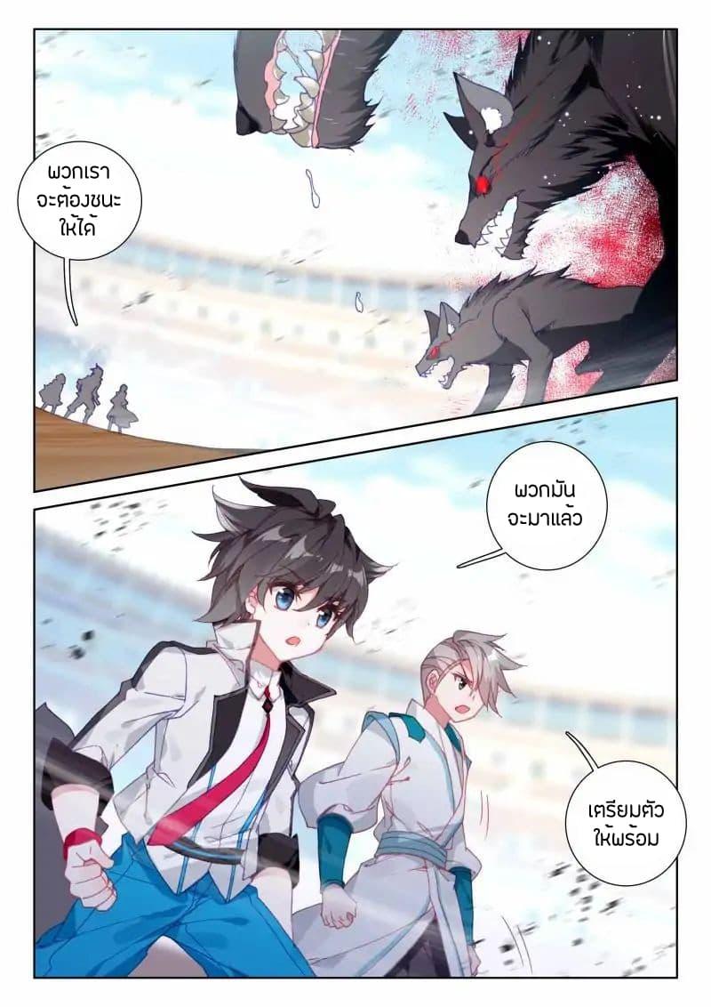 Manga-lc-com อ่านมังงะ อ่านการ์ตูน ออนไลน์ ฟรี Douluo Dalu IV ตอนที่ 1 2 3 4 5 6 7 8 9 10 11 12 13 14 ฟรี ไม่มีโฆษณา Manga-lc - อ่าน มังงะ อ่าน การ์ตูน ออนไลน์ อ่านมังงะ ฟรี