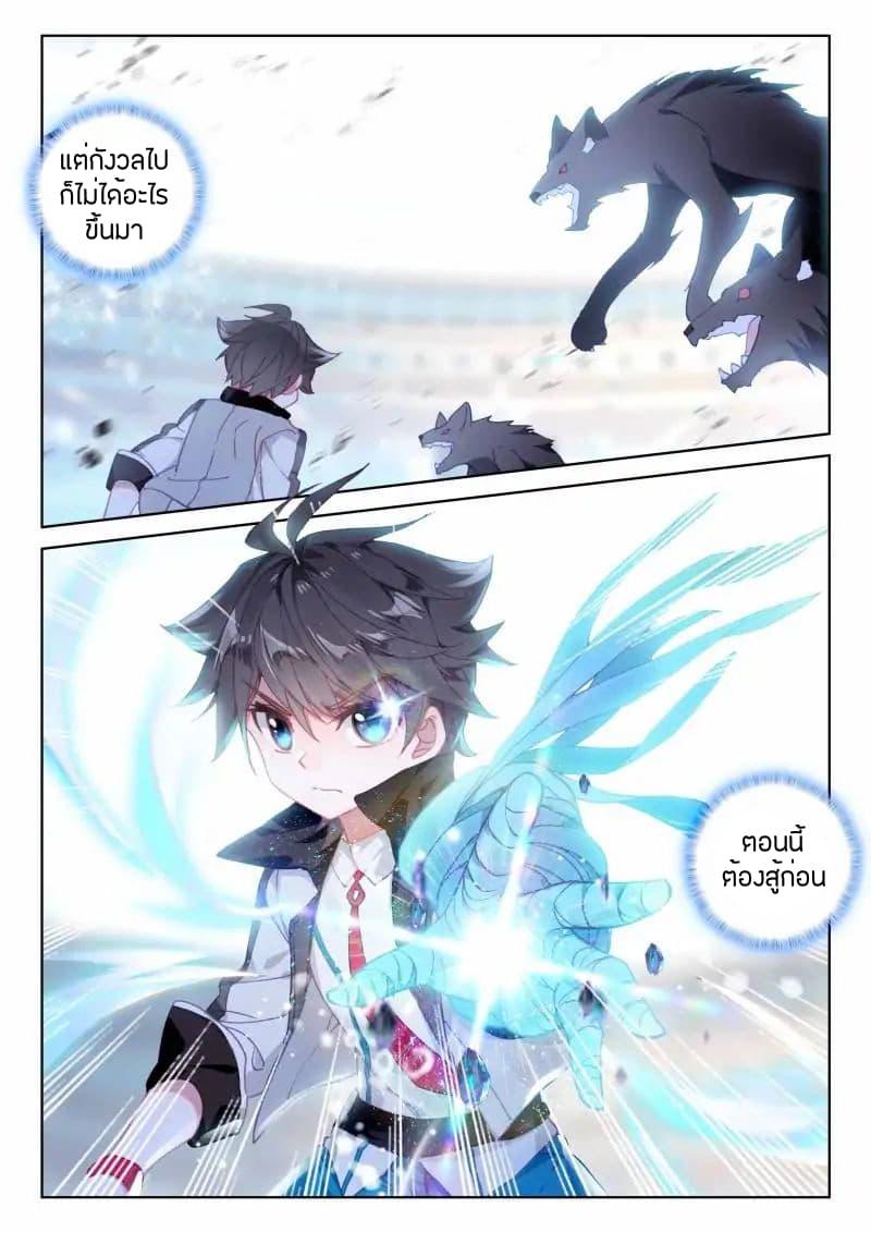 Manga-lc-com อ่านมังงะ อ่านการ์ตูน ออนไลน์ ฟรี Douluo Dalu IV ตอนที่ 1 2 3 4 5 6 7 8 9 10 11 12 13 14 ฟรี ไม่มีโฆษณา Manga-lc - อ่าน มังงะ อ่าน การ์ตูน ออนไลน์ อ่านมังงะ ฟรี