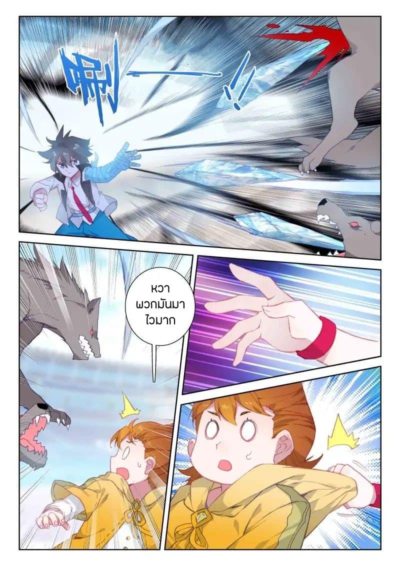 Manga-lc-com อ่านมังงะ อ่านการ์ตูน ออนไลน์ ฟรี Douluo Dalu IV ตอนที่ 1 2 3 4 5 6 7 8 9 10 11 12 13 14 ฟรี ไม่มีโฆษณา Manga-lc - อ่าน มังงะ อ่าน การ์ตูน ออนไลน์ อ่านมังงะ ฟรี