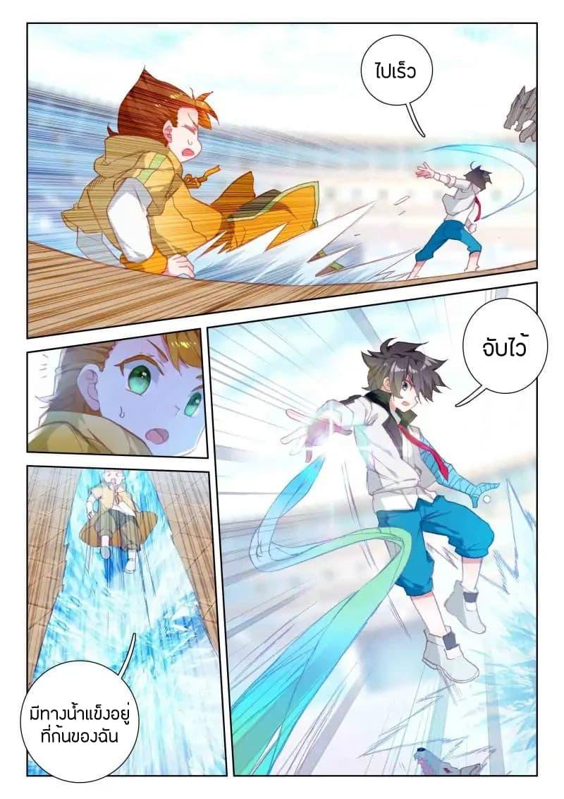 Manga-lc-com อ่านมังงะ อ่านการ์ตูน ออนไลน์ ฟรี Douluo Dalu IV ตอนที่ 1 2 3 4 5 6 7 8 9 10 11 12 13 14 ฟรี ไม่มีโฆษณา Manga-lc - อ่าน มังงะ อ่าน การ์ตูน ออนไลน์ อ่านมังงะ ฟรี