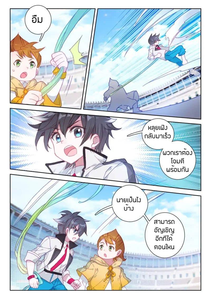 Manga-lc-com อ่านมังงะ อ่านการ์ตูน ออนไลน์ ฟรี Douluo Dalu IV ตอนที่ 1 2 3 4 5 6 7 8 9 10 11 12 13 14 ฟรี ไม่มีโฆษณา Manga-lc - อ่าน มังงะ อ่าน การ์ตูน ออนไลน์ อ่านมังงะ ฟรี