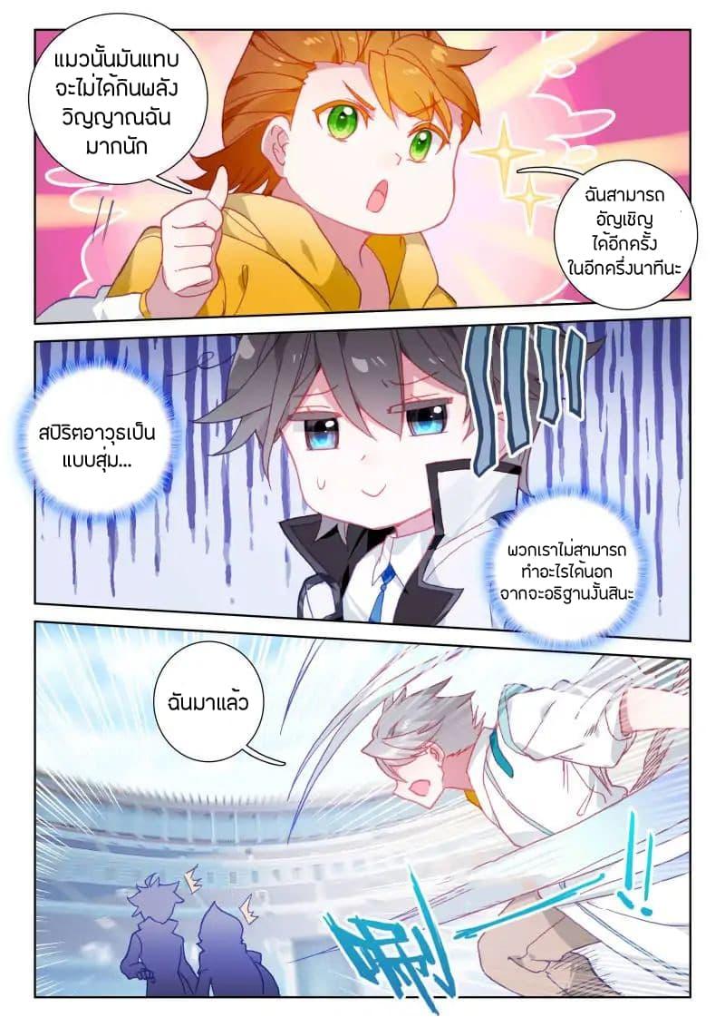 Manga-lc-com อ่านมังงะ อ่านการ์ตูน ออนไลน์ ฟรี Douluo Dalu IV ตอนที่ 1 2 3 4 5 6 7 8 9 10 11 12 13 14 ฟรี ไม่มีโฆษณา Manga-lc - อ่าน มังงะ อ่าน การ์ตูน ออนไลน์ อ่านมังงะ ฟรี