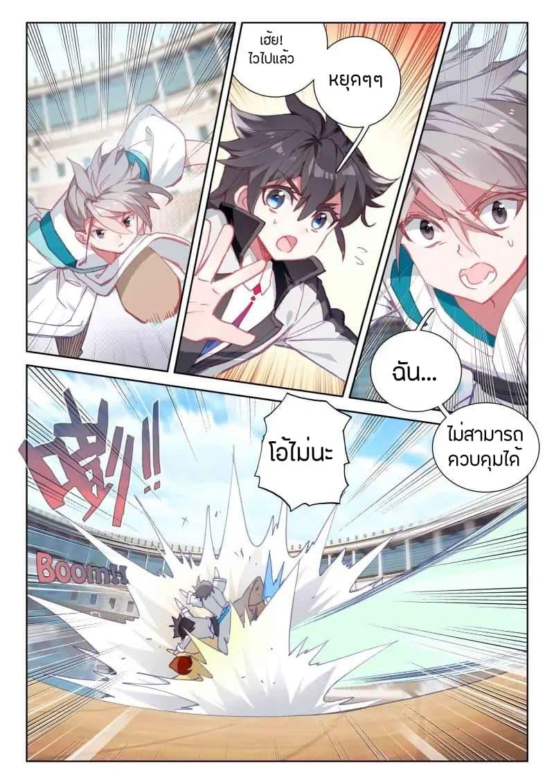 Manga-lc-com อ่านมังงะ อ่านการ์ตูน ออนไลน์ ฟรี Douluo Dalu IV ตอนที่ 1 2 3 4 5 6 7 8 9 10 11 12 13 14 ฟรี ไม่มีโฆษณา Manga-lc - อ่าน มังงะ อ่าน การ์ตูน ออนไลน์ อ่านมังงะ ฟรี